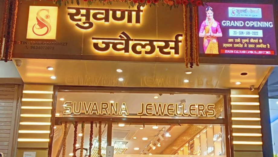 Suvarna Jewellers 